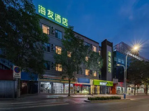 Hi Inn (Xinzhou Yuanping Central Times Plaza)