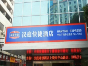 Hanting Shangrao Ctr. Sq