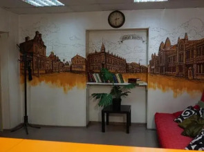 Staryij Tsentr Hostel