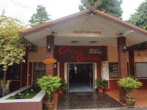C & C Resort Nangrong