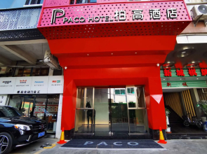 Paco Hotel Beijing Road Metro Guangzhou