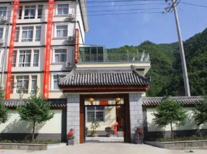 Ningshan Jinlan Home Hotel