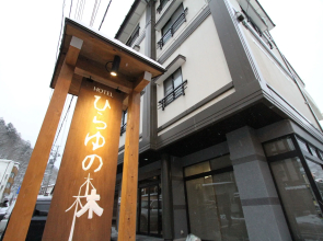 Hirayunomori Annex