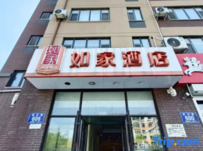 Homeinn Hotel (Changchun Wuhan Road)