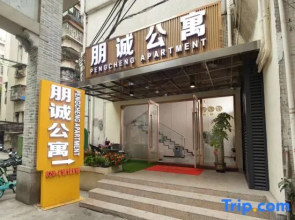Pengcheng Apartment (Guangzhou Railway Station Xicun Subway Station)