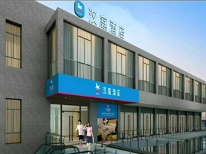 Hanting Hotel Chizhou Tonghui Plaza
