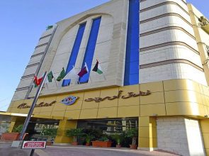 Orient Hotel Jeddah