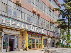 Molly Business Express Hotel Qingdao