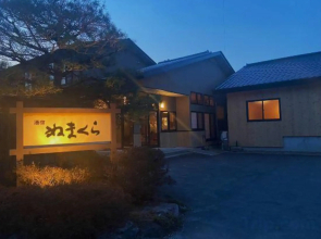 Spa Numakura