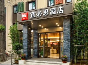 ibis Jinan Jingwu RD