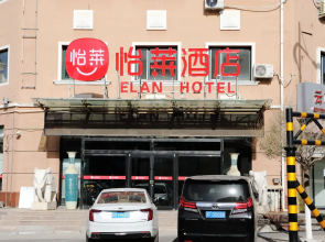 Elan Inn Zhangjiakou Chongli District Celebration Plaza
