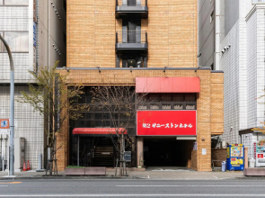 Sunny Stone Hotel II