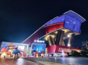 Not Late Homestay (Harbin Sunac Paradise)