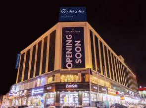 Golden Tulip Headington Ruwi