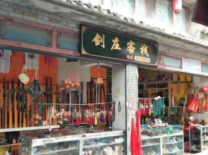 Wudang Mountain Jianzhuang Inn