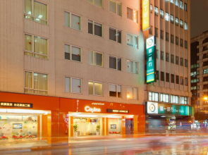 CityInn Hotel Taipei Station Branch II