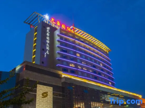 Guanghua International Hotel
