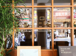 Adagio Travel Tainan Roots Inn