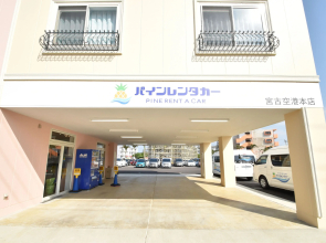 Pine Hills Hotel Miyakojima