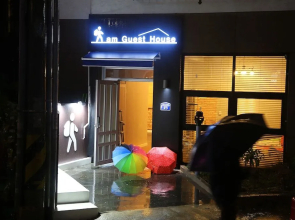 I am Guesthouse Gwangju - Hostel