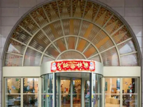 Seagull Hotel Jinshan