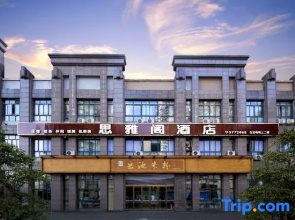 Yuechi Siyage Hotel