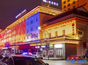 Mercure Hotel Urumqi Railway Bureau