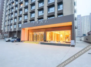 JI Hotel (Hengshui North Railway Station)