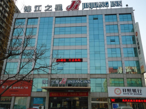 Jinjiang Inn Rizhao Haibin Fifth Road Hotel