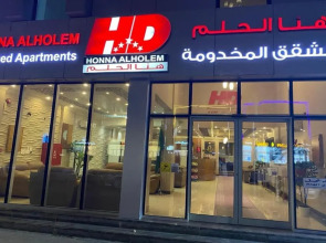 Hona Al Holom Furnished Units