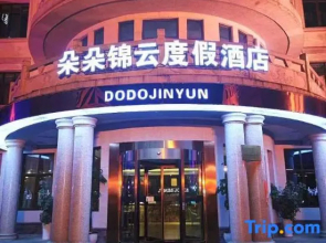 Dodo Jinyun Resort Hotel (Guiyang Tianhetan Branch)