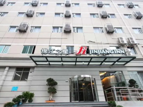 Jinjiang Inn Xiamen Guomao