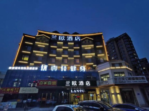 Lanou Hotel (Yiwu store, Zibo)