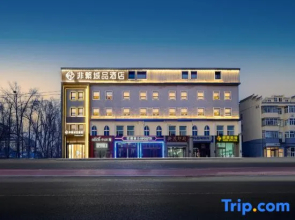 Chonpines Hotel (Daqing West Railway Station Wanda Plaza Branch)