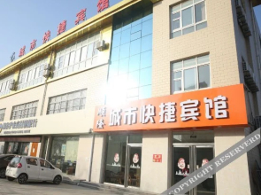 Shunlong City Express Hotel