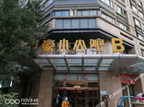 Zhongzhou Star Fashion Movie Homestay (Grand Emporium Shihao Xiaogongguan)