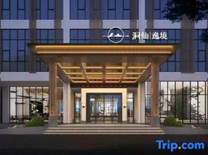 Dongxianyi Hotel (Taohuayuan Town Branch)