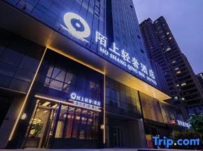 Moshangqingshe Hotel(Zhengzhou Erqi Wanda Plaza and Hanghai Road)