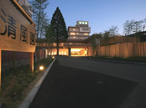 Seifuen