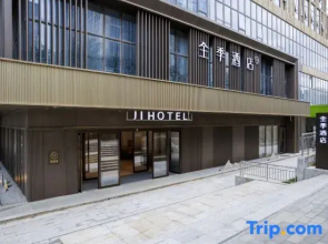JI Hotel (Xining Railway Station Plaza West)