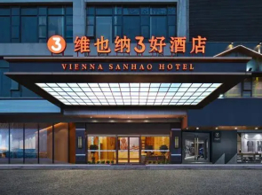 Vienna 3 Best Hotel (Shatian Baihua)