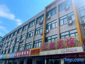 Gaoyou Jiangnan Hotel