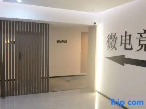 Shangqiu Micro E-sports Homestay