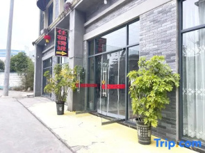 Anshun Dream Dragon Hotel