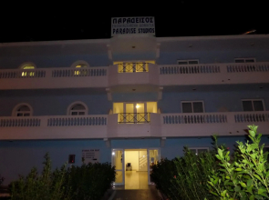 Paradise Studios