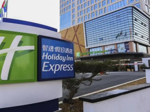 Holiday Inn Express Linyi Riverside by IHG