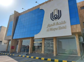 Al Mayar Hotel