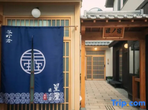 Tanimachikun Sei Villa