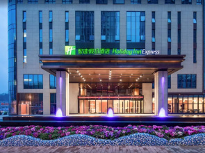 Holiday Inn Express Chongqing Zhongxian