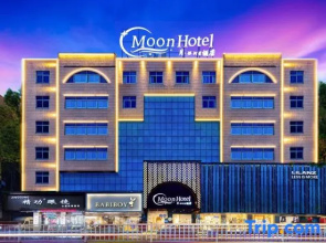 Moon Hotel (Taizhou Jiaojiang Municipal Hospital)
